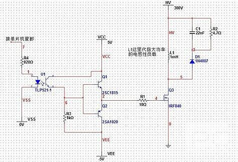單片機(jī)驅(qū)動mos管電路